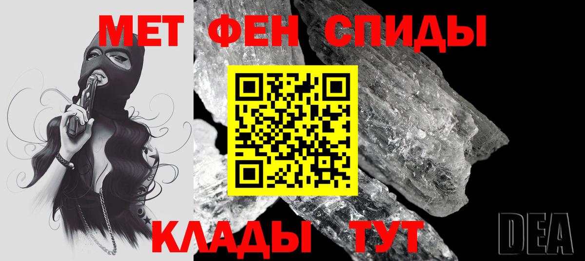 Амфетамин  Вход с VPN  Грозный  Амфетамин Premium 