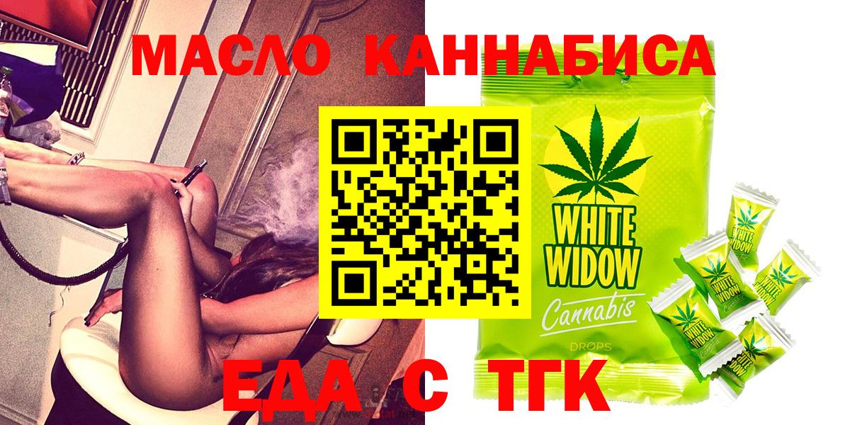 Canna-Cookies марихуана  Вход с VPN  Грозный 
