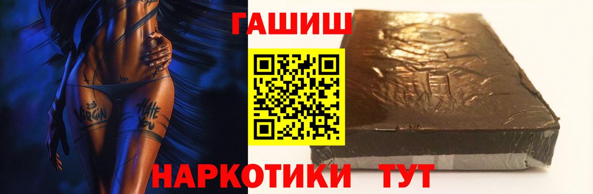 ГАШИШ AMNESIA HAZE  Вход с VPN  ГАШИШ  Грозный  ГАШИШ Premium 