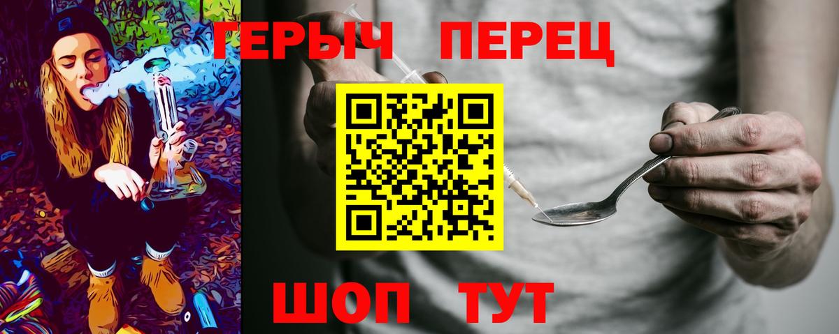 Героин Heroin Грозный