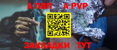 прущий лед Лесосибирск