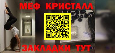прущий лед Лесосибирск