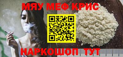 молекула духа Ливны