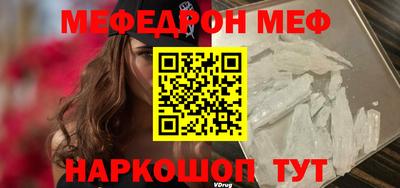 молекула духа Ливны
