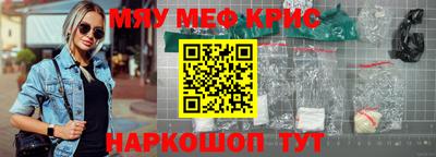 прущий лед Лесосибирск