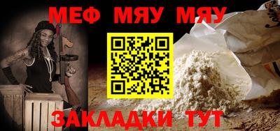молекула духа Ливны