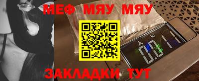 молекула духа Ливны