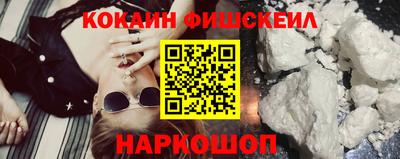 молекула духа Ливны