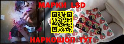 молекула духа Ливны