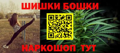 бошки Ликино-Дулёво