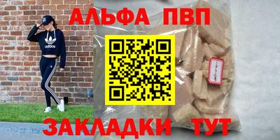 молекула духа Ливны
