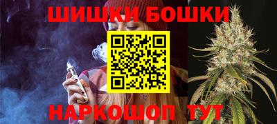 молекула духа Ливны