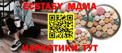 прущий лед Лесосибирск