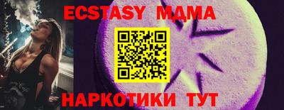 молекула духа Ливны