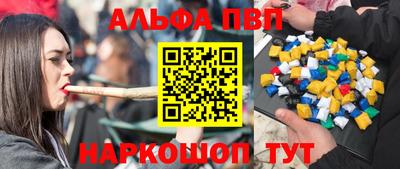 бошки Ликино-Дулёво