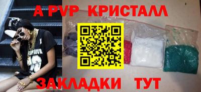 молекула духа Ливны