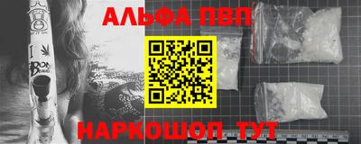 молекула духа Ливны
