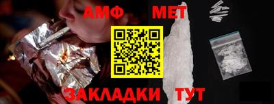 молекула духа Ливны