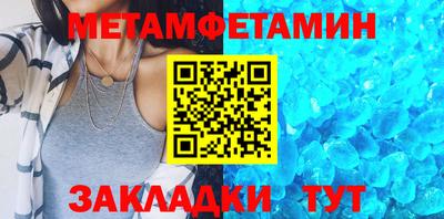 молекула духа Ливны