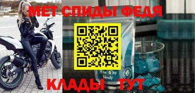 молекула духа Ливны