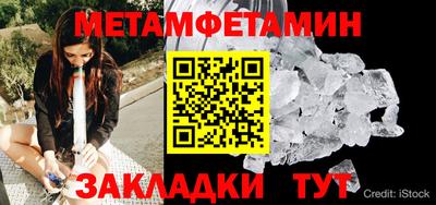 молекула духа Ливны