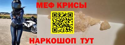 молекула духа Ливны