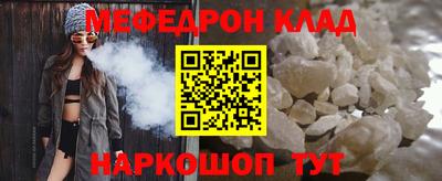 молекула духа Ливны