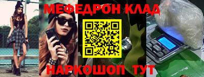 молекула духа Ливны