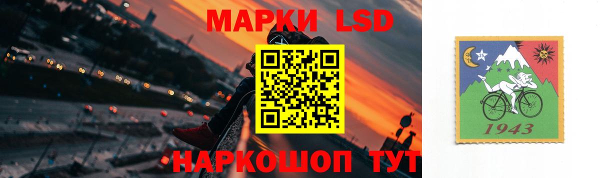 ЛСД экстази кислота Грозный
