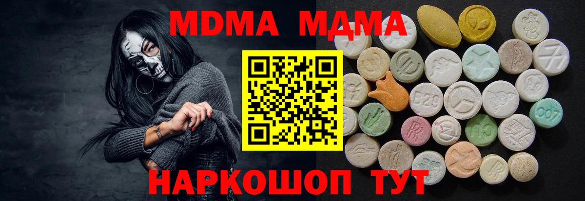 ГАШ  Грозный  Меф кристаллы  Вход с VPN  КОКАИН  ГАШ  Каннабис  NBOMe 