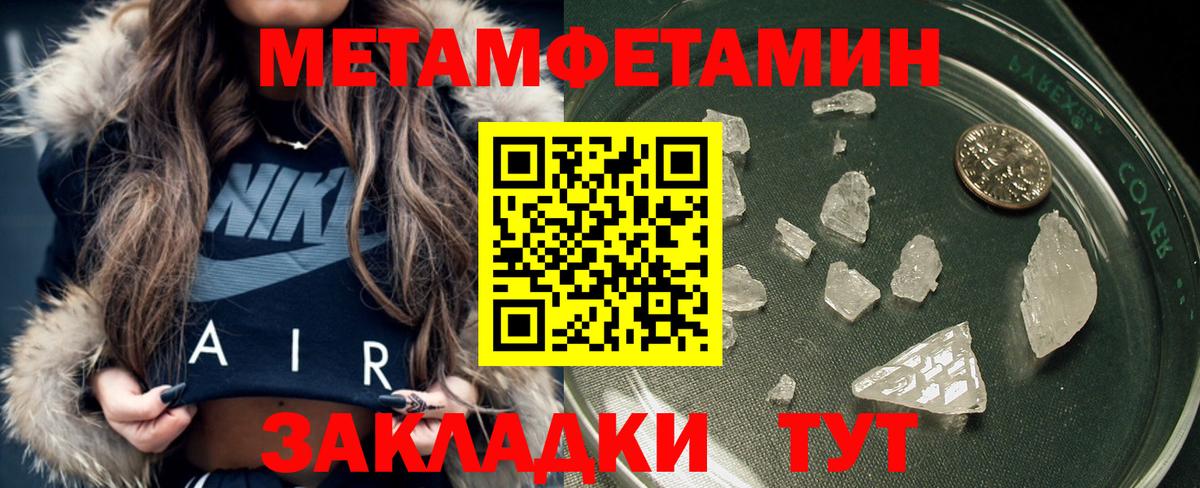 Первитин витя  Вход с VPN  Грозный 