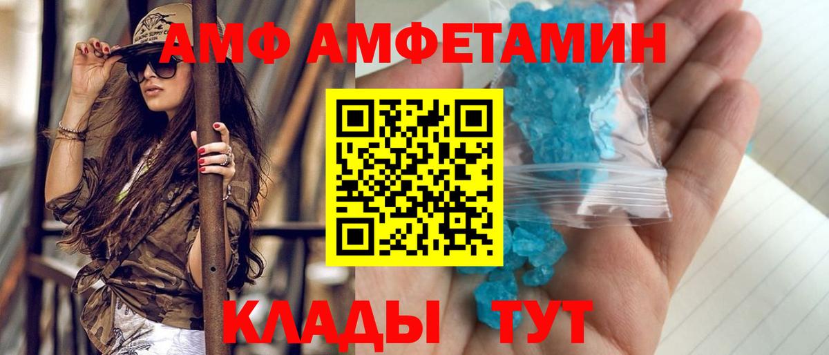 Первитин Methamphetamine Грозный