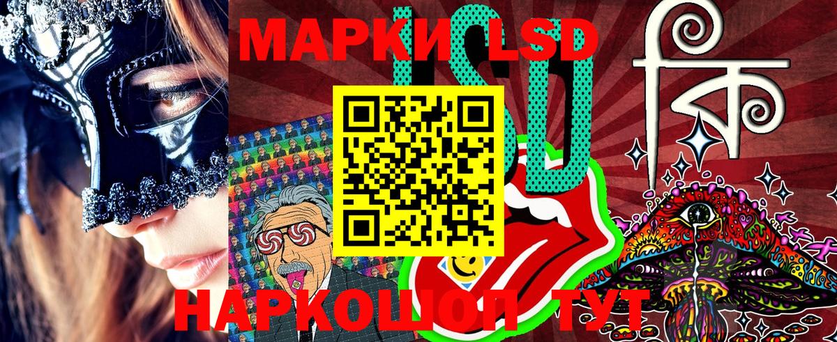 Марки N-bome  Марки N-bome 1,5мг  Вход с VPN  Грозный  Марки N-bome 1,5мг 